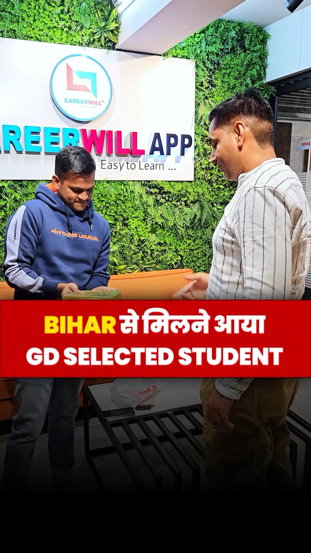 बिहार से मिलने आया GD 2024 Selected Student #rakeshyadavsir #sscgd2024 #sscgd #ssc